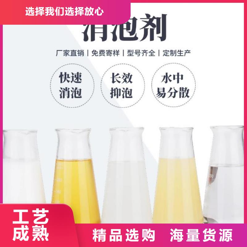 【消泡劑,PAM陽離子免費寄樣】