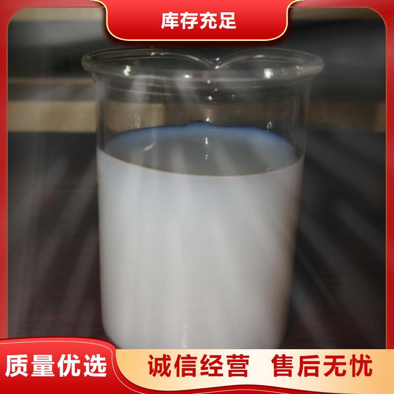 消泡劑重金屬捕捉劑歡迎來電咨詢