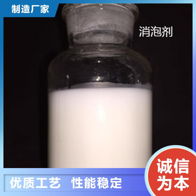 有機化合物消泡劑實體大廠