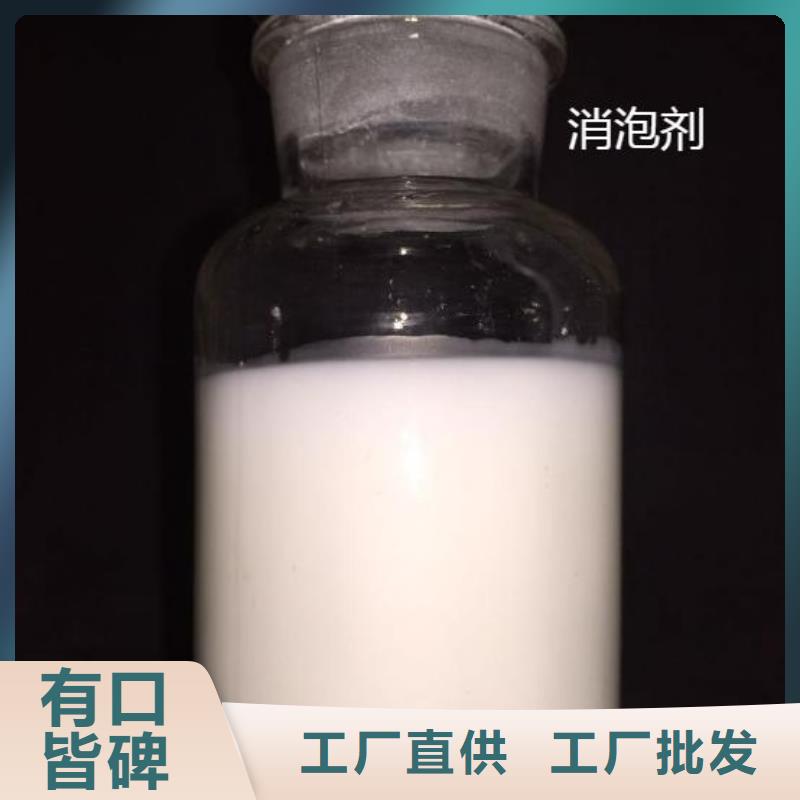 工業消泡劑廠家