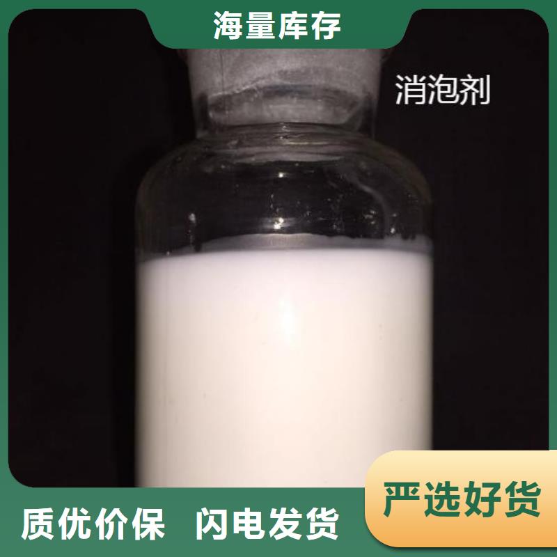 消泡劑價格低廠家