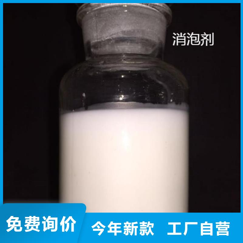 消泡剂安心购
