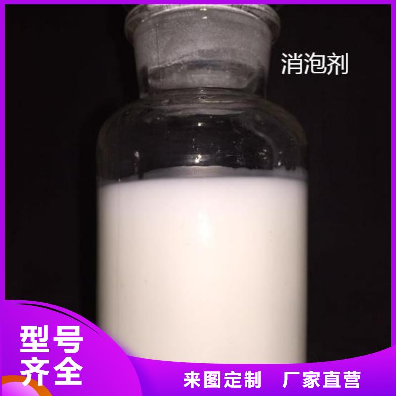  消泡劑快捷物流