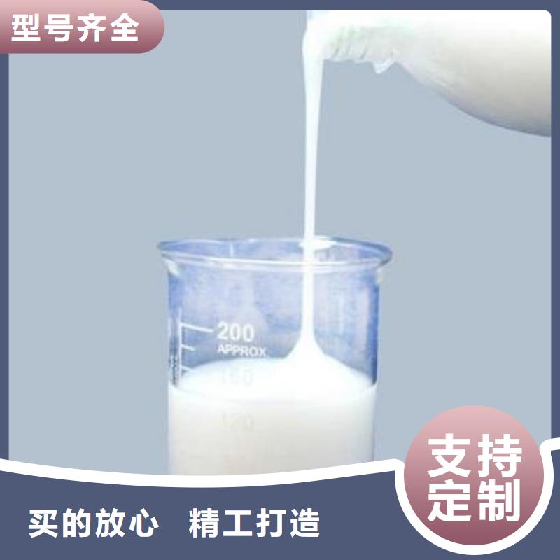 有机硅消泡剂厂家直销