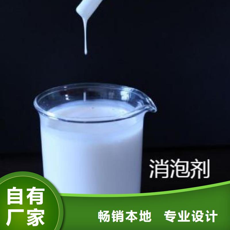  消泡剂产品优势特点