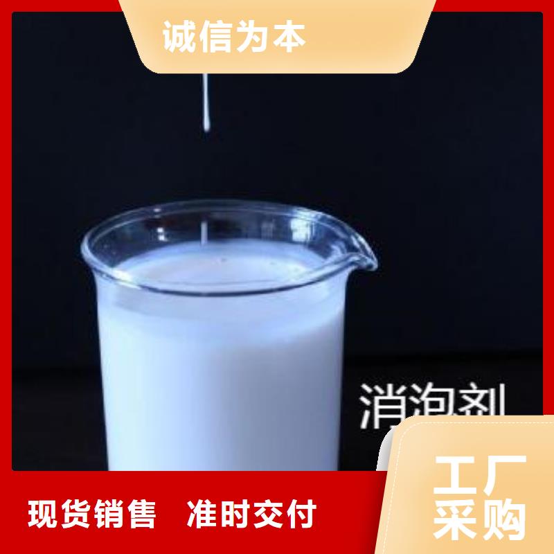 聚醚消泡劑量大從優(yōu)