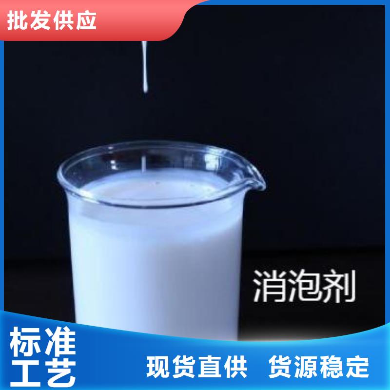 有機化合物消泡劑報價