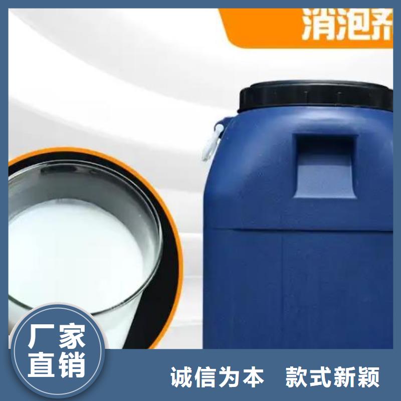 有機硅消泡劑工廠直銷