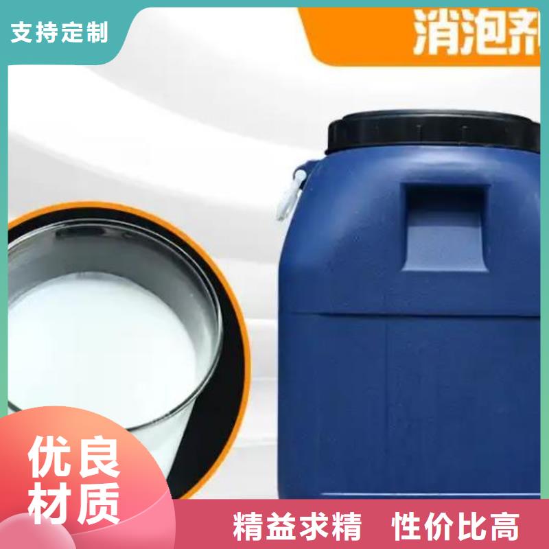  消泡剂货源直销