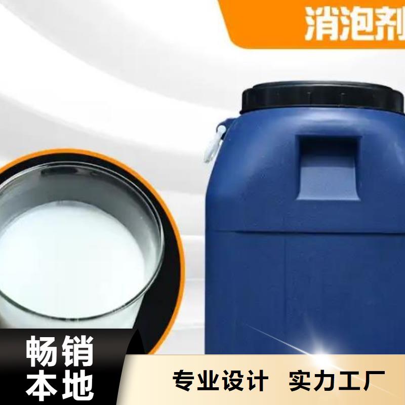 【消泡劑無煙煤濾料快速發貨】