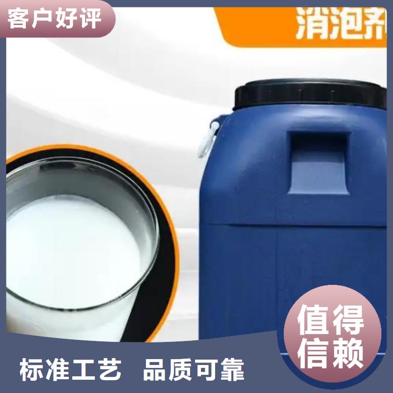 消泡劑液體碳源專業生產廠家