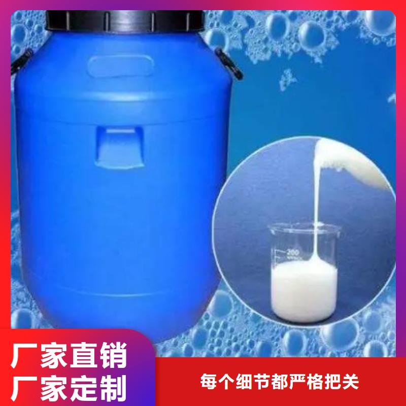 有機(jī)硅消泡劑工廠直銷