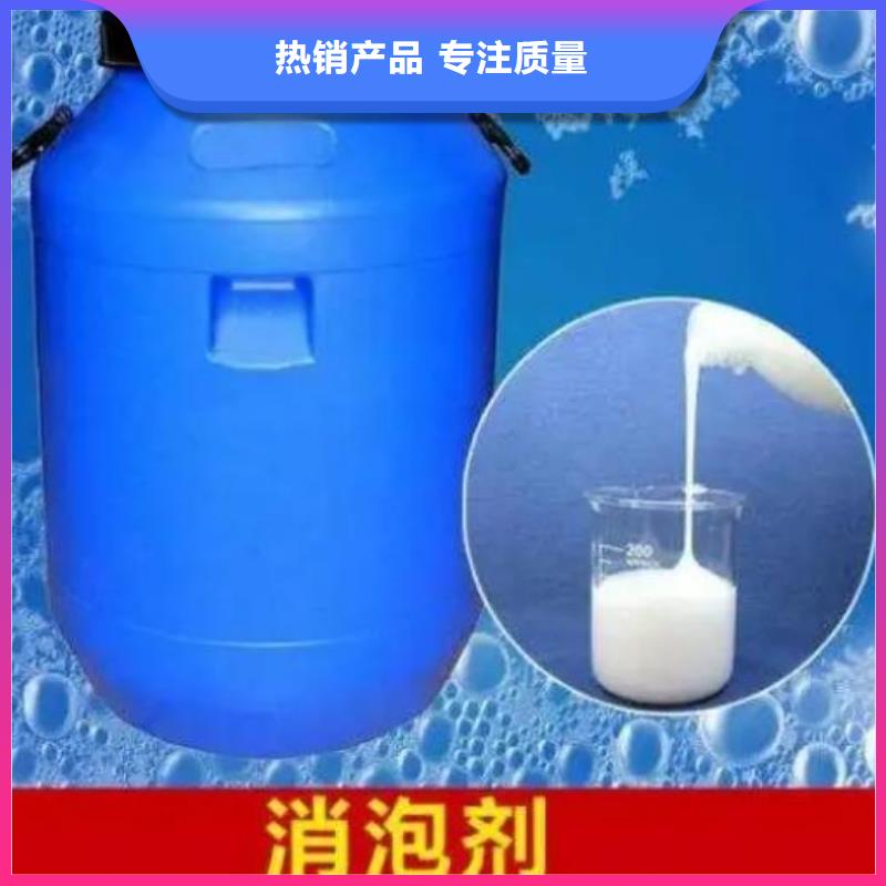 消泡劑型號齊全