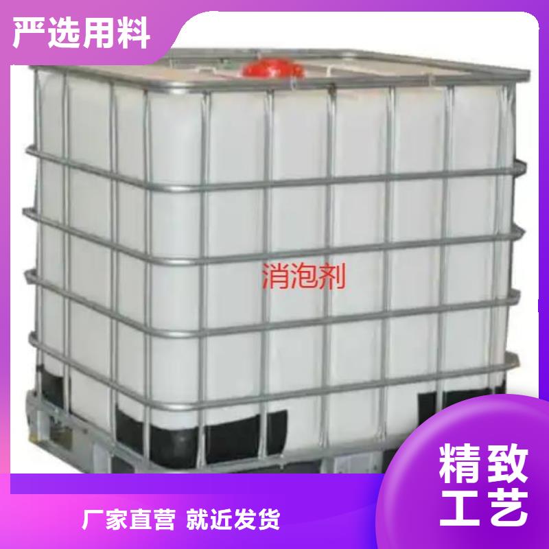 消泡劑廠家現貨