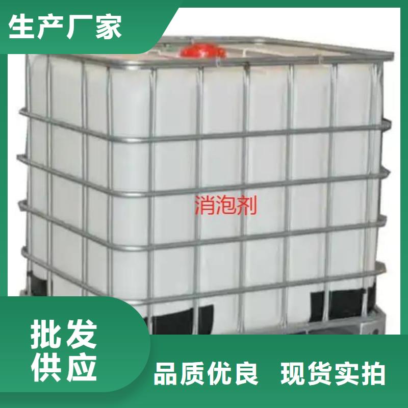 消泡劑聚合硫酸鐵質(zhì)優(yōu)價廉