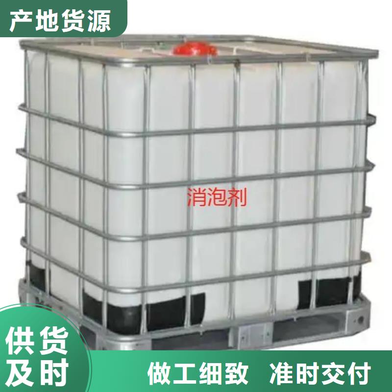 聚醚消泡劑實體廠家