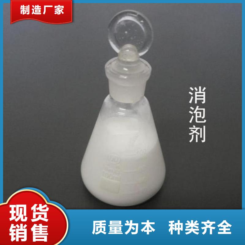 消泡剂研发生产销售