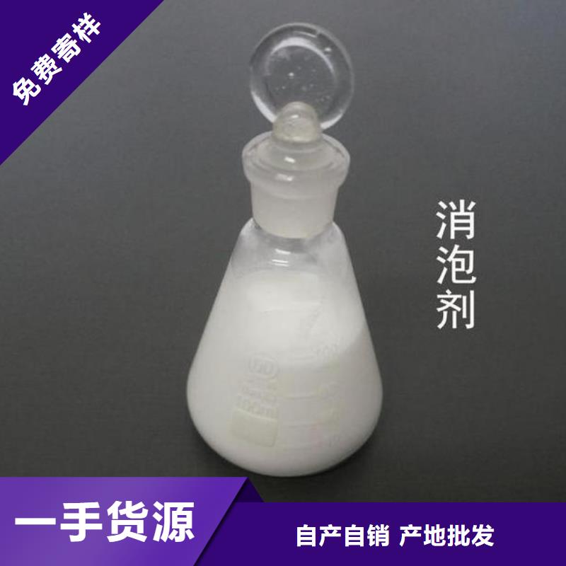  消泡劑品質優良
