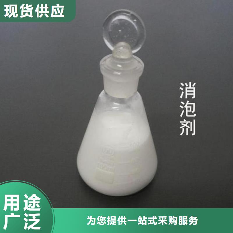  消泡剂好厂家有担当