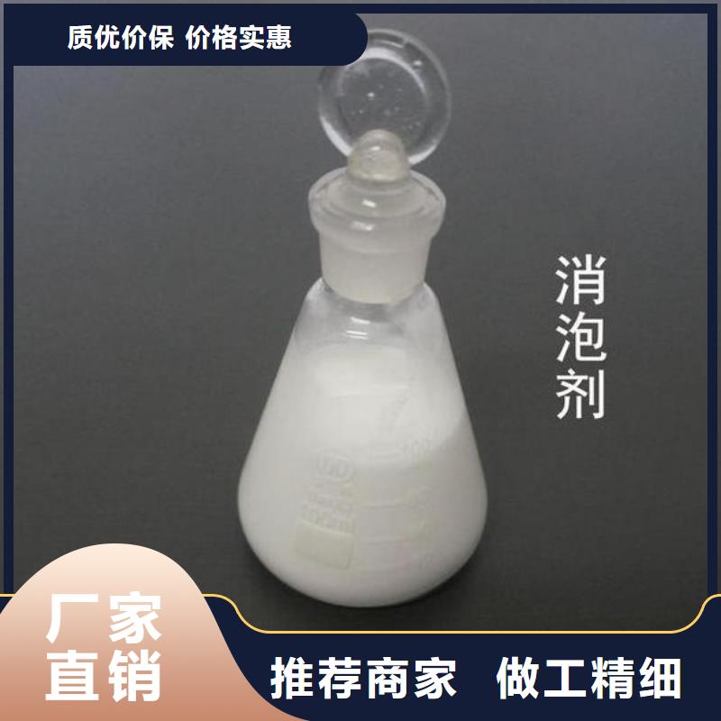 聚醚消泡劑源頭廠家