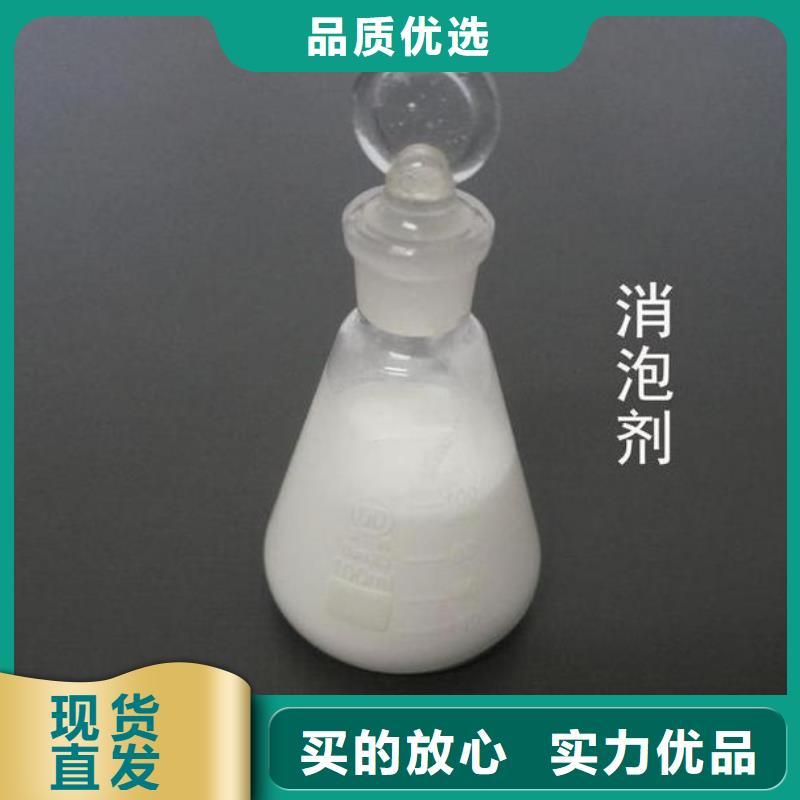 消泡劑聚合硫酸鐵海量貨源