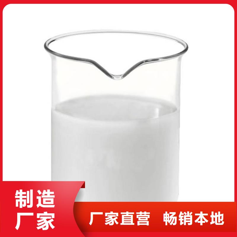 消泡剂生产基地