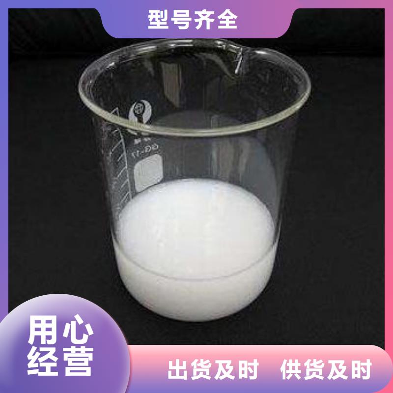 消泡剂现货充裕