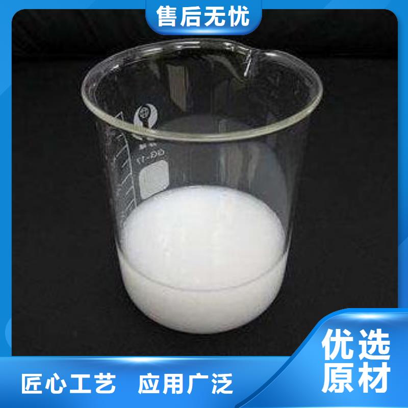 消泡剂服务至上