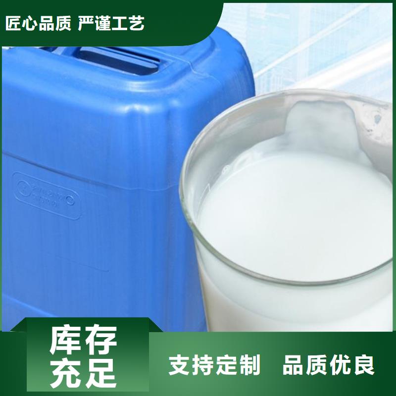聚醚消泡劑報價