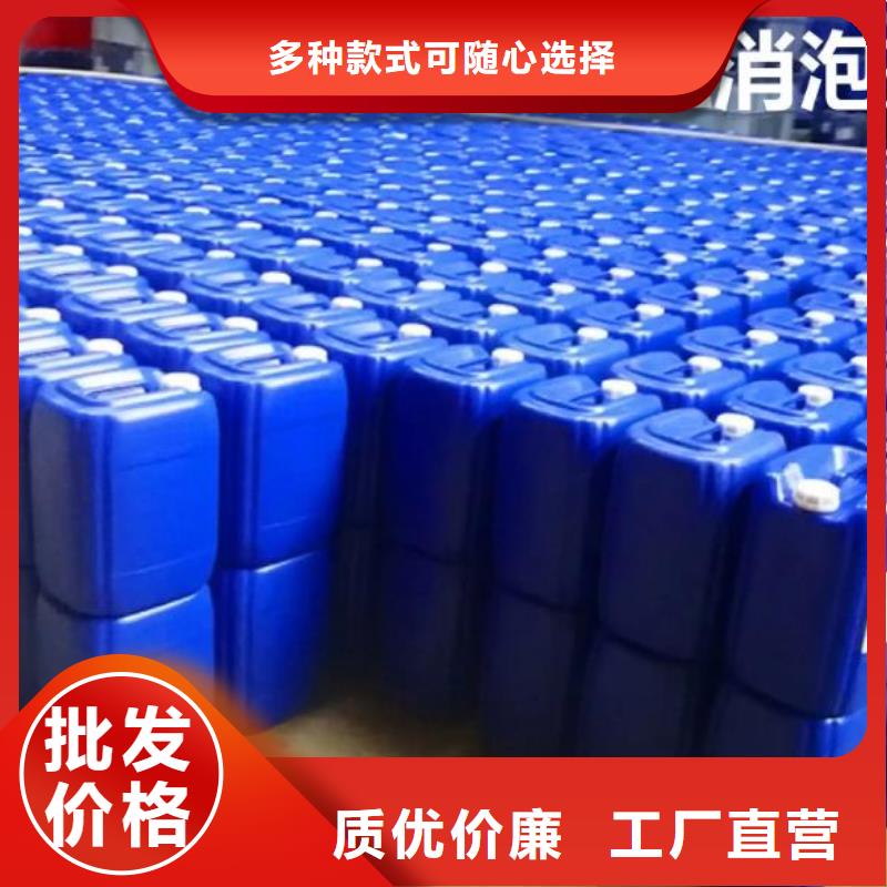 消泡劑廠家直銷