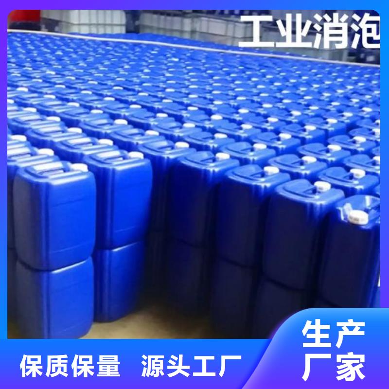 工業消泡劑性價比高
