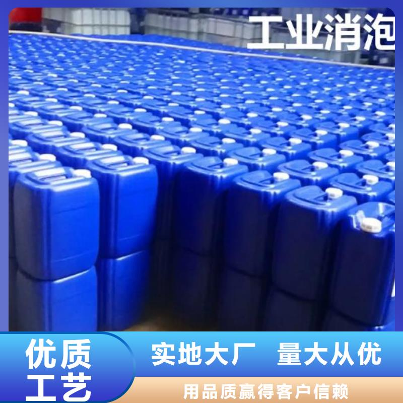 消泡剂认准大品牌厂家