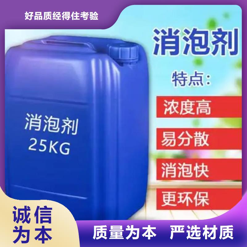 消泡劑專業生產品質保證