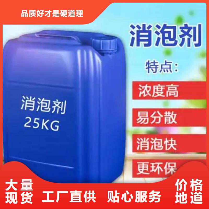 有機硅消泡劑廠家