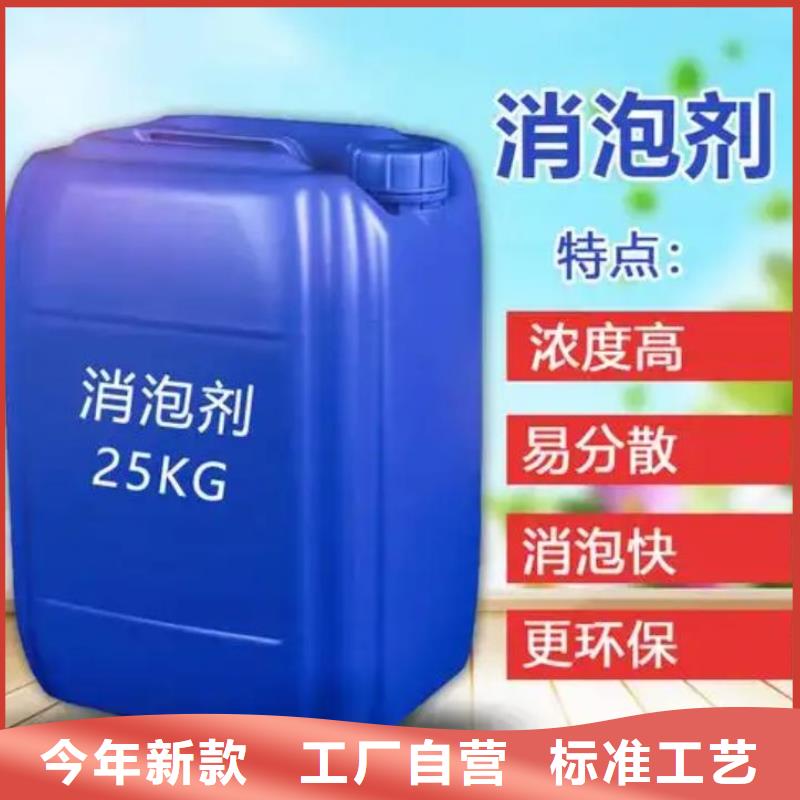 消泡剂现货交易