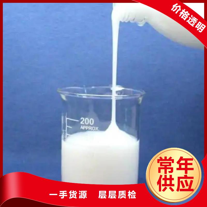 有機(jī)硅消泡劑供應(yīng)
