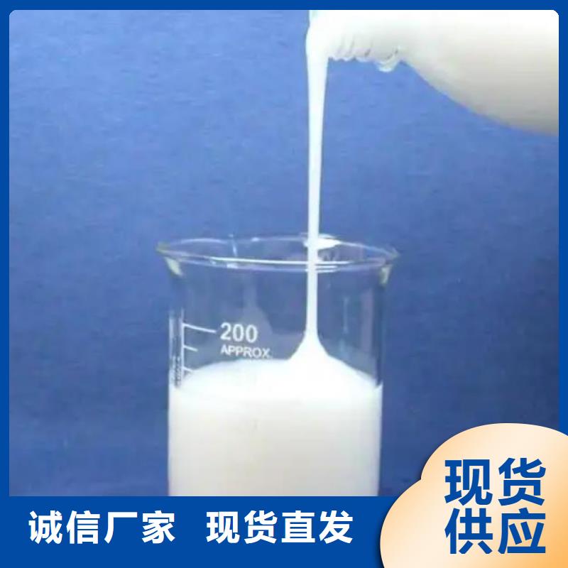 消泡劑廠家現貨