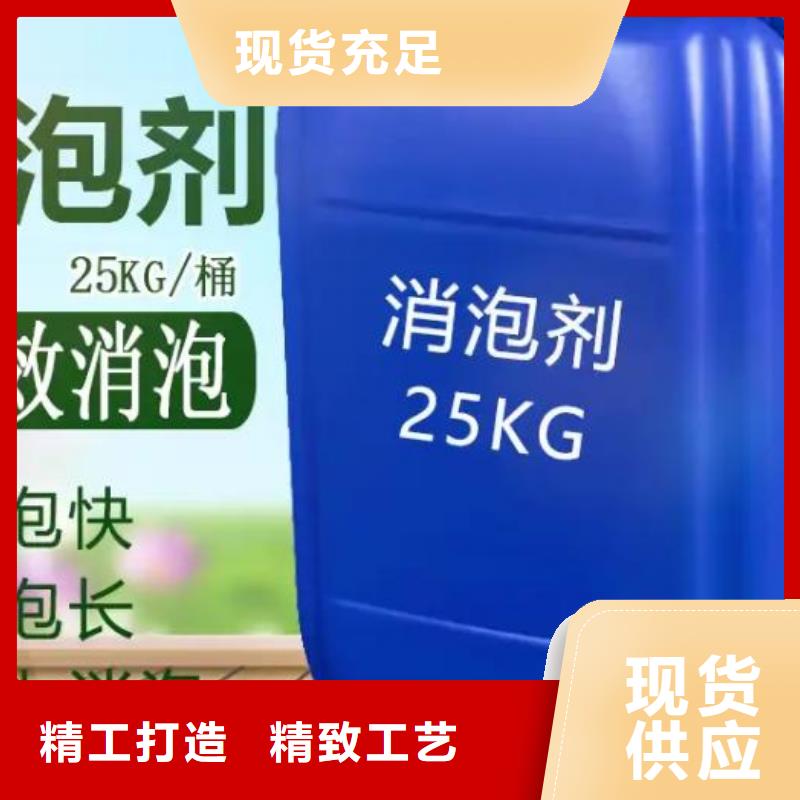有機硅消泡劑實體大廠