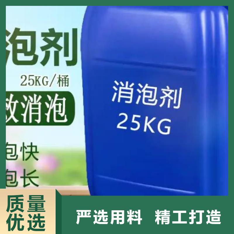 聚醚消泡劑廠家