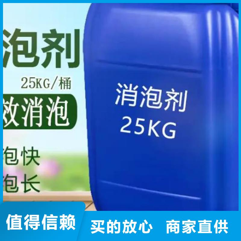 消泡剂实力才是硬道理