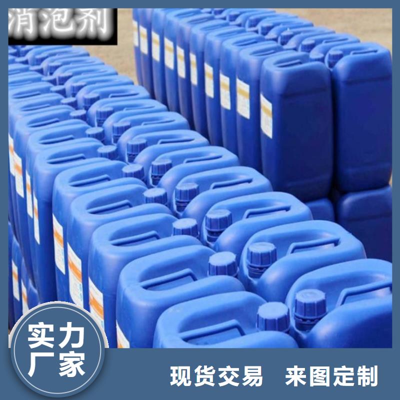 消泡剂大量现货供应