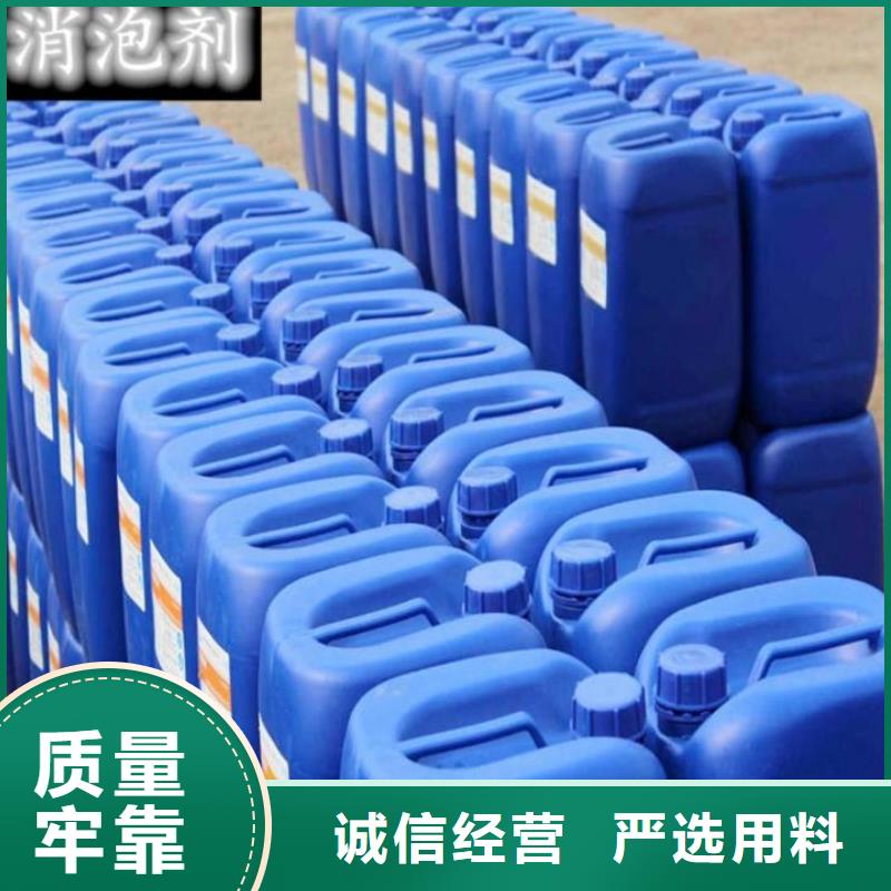 消泡劑聚合硫酸鐵質(zhì)優(yōu)價廉