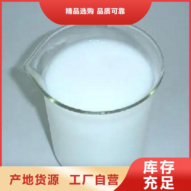有機化合物消泡劑現(xiàn)貨供應(yīng)