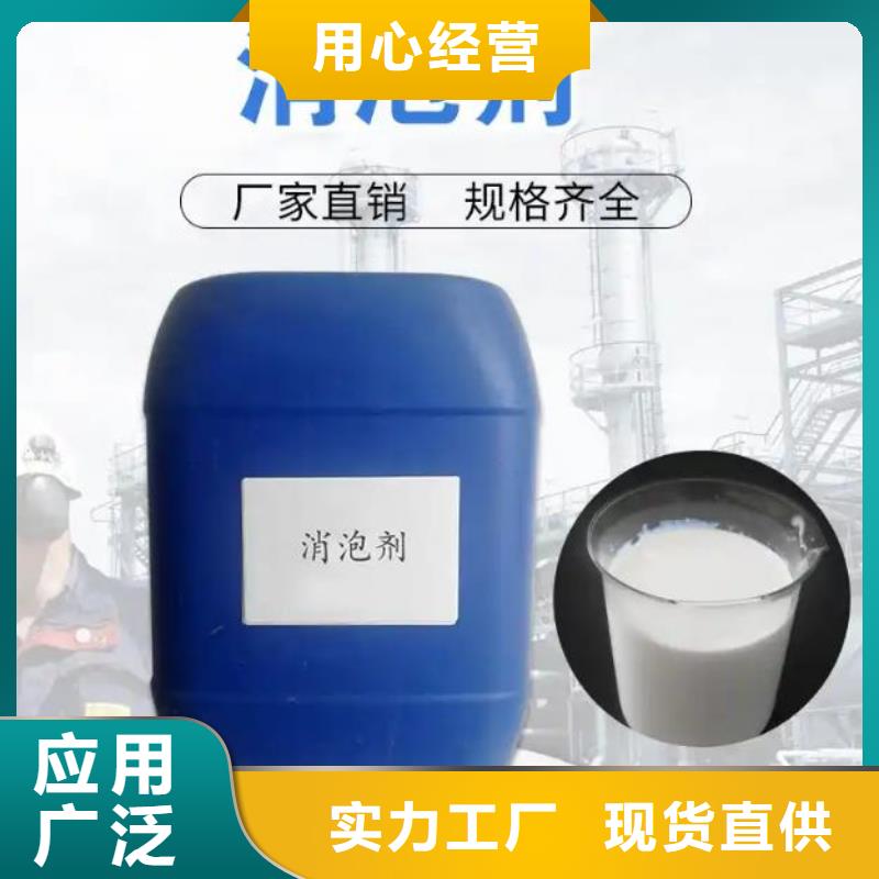 消泡劑固體聚合硫酸鐵廠家質量過硬
