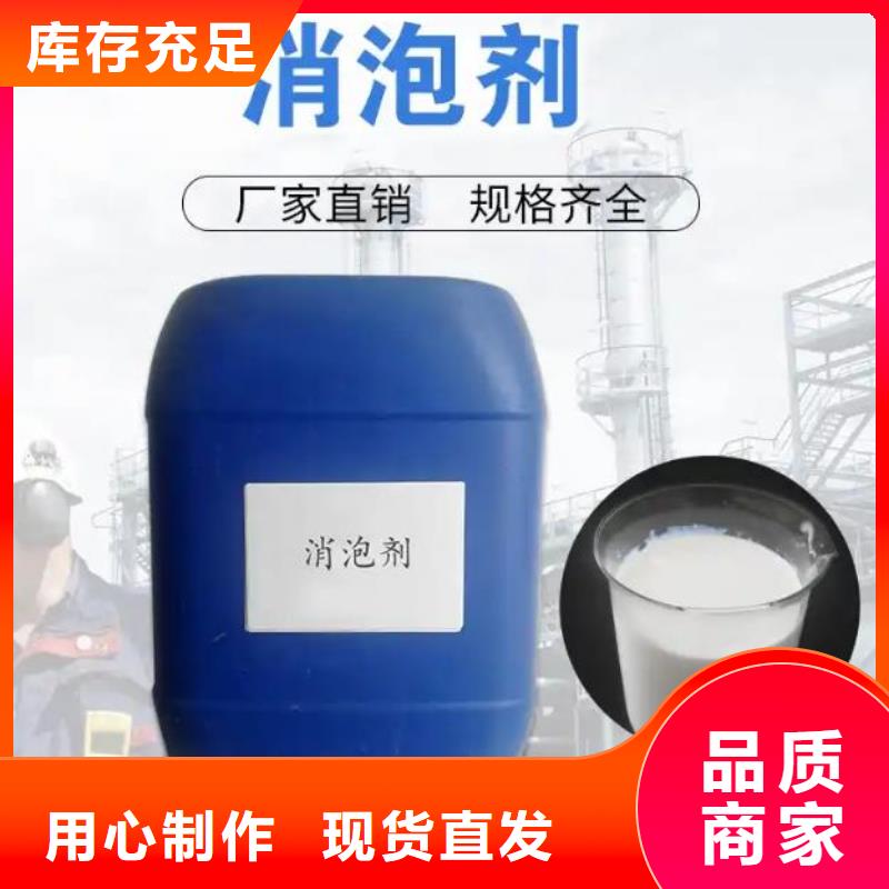 消泡劑,【復合碳源廠家】質量好