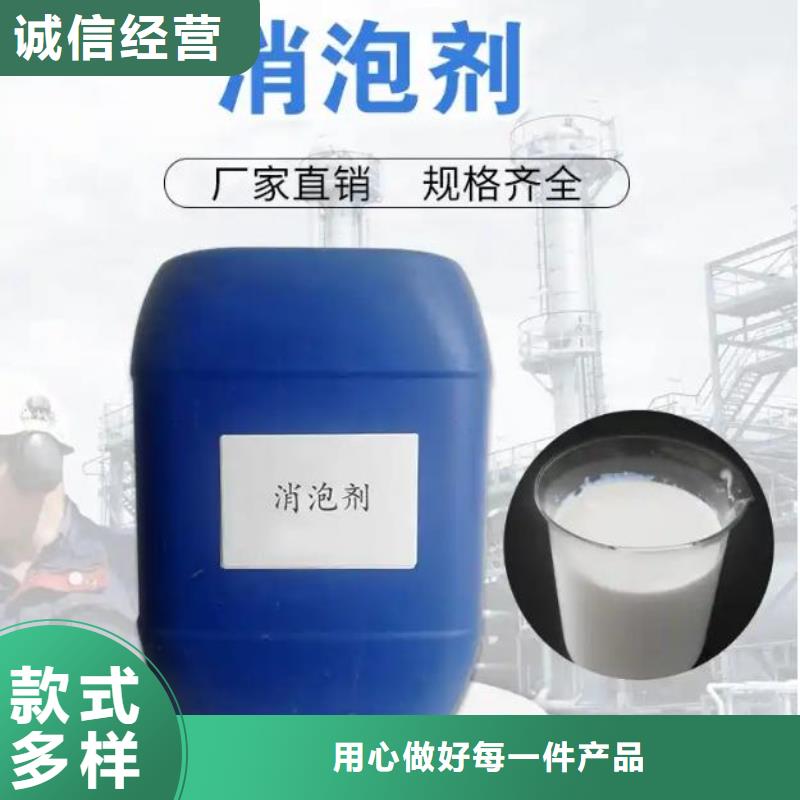 消泡剂用心细节