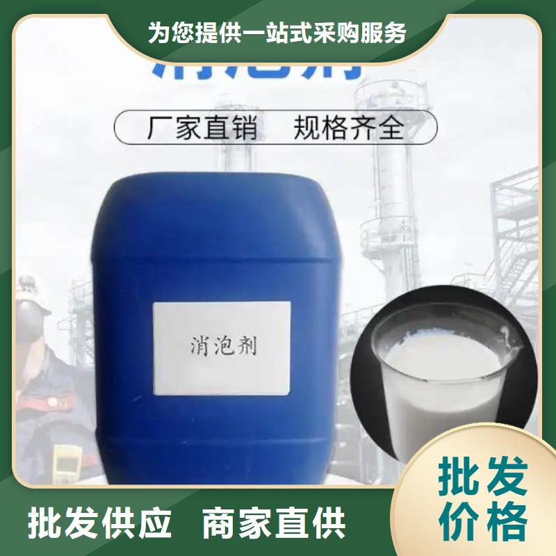 有機化合物消泡劑廠家