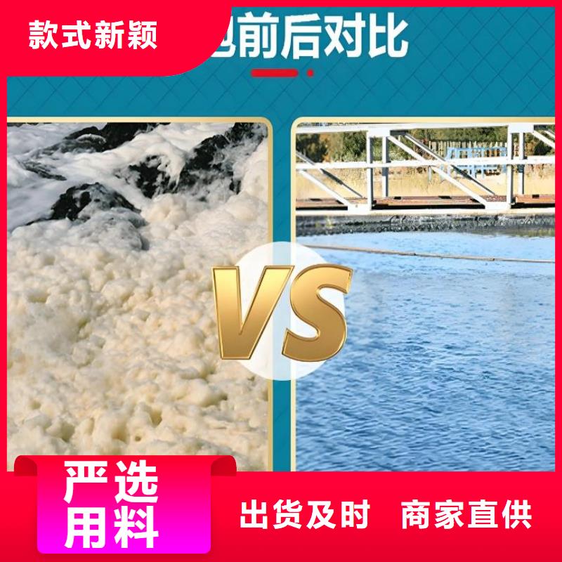 【消泡劑無煙煤濾料快速發貨】