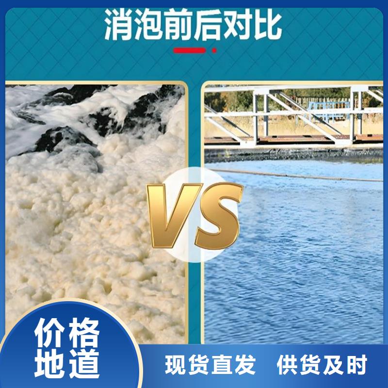 消泡剂厂家
