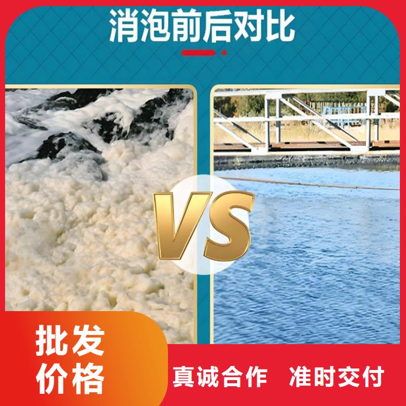 消泡剂安心购